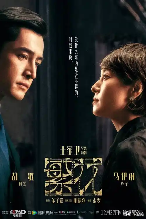 潮汐之下热播电视剧全集在线观看