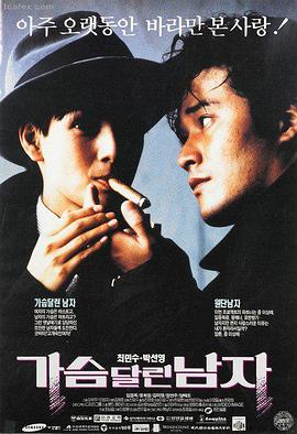 暗涌高清电影免费在线观看