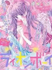 荒野合伙人综艺在线观看
